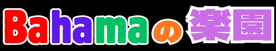 スカトロ動画の森